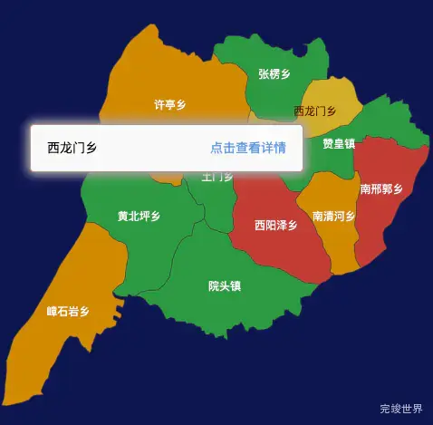 echarts石家庄市赞皇县地图tooltip自定义html演示实例